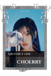 Choerry
