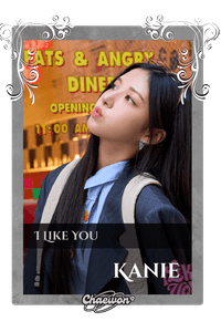 Kanie