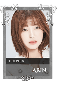 Arin