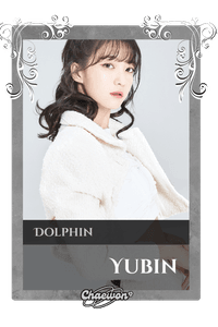 Yubin