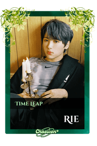 Rie