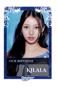 Kilala