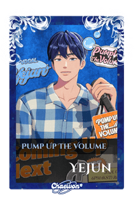 Yejun