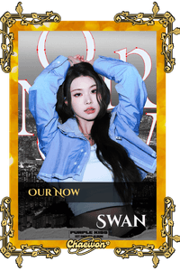 Swan