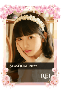 Rei