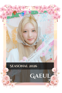Gaeul