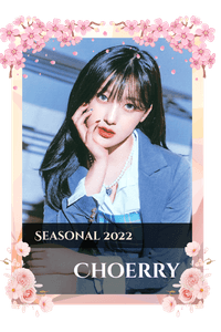 Choerry
