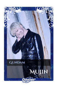 Mujin