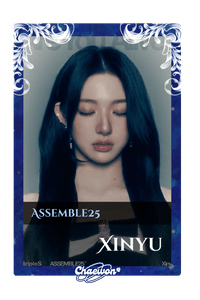 Xinyu