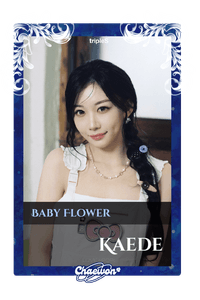 Kaede