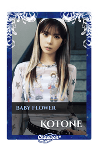 Kotone
