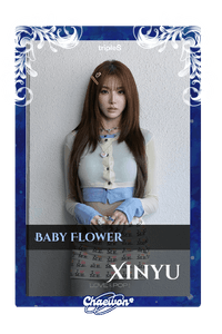 Xinyu