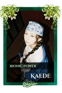 Kaede