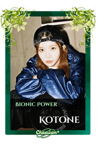Kotone