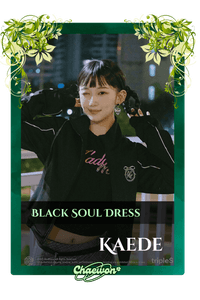 Kaede