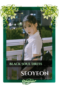 Seoyeon