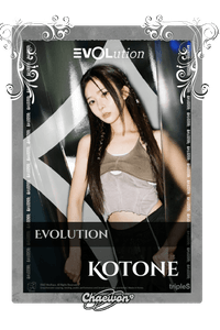 Kotone