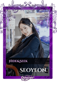 Seoyeon