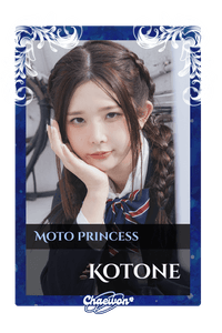 Kotone