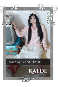 Kaede