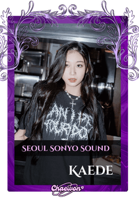 Kaede