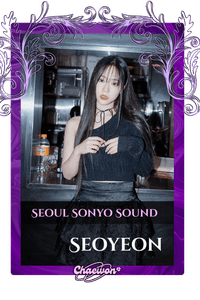 Seoyeon
