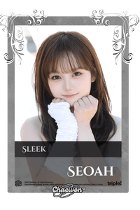 Seoah