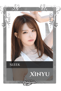 Xinyu
