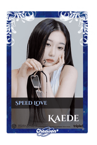 Kaede