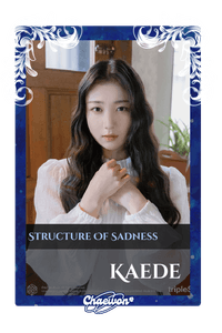 Kaede