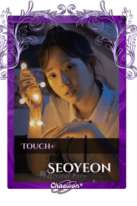 Seoyeon