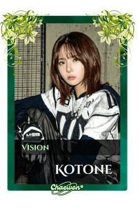 Kotone