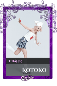 Kotoko