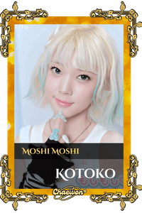 Kotoko