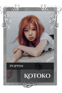 Kotoko