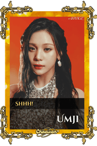 Umji