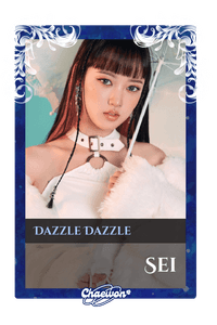 Sei