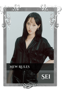 Sei