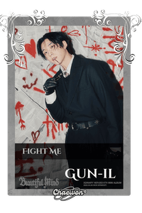 Gun-il