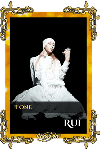 Rui