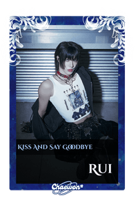 Rui