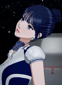 Serene