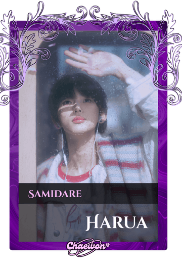 Harua