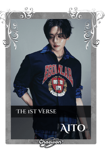 Aito