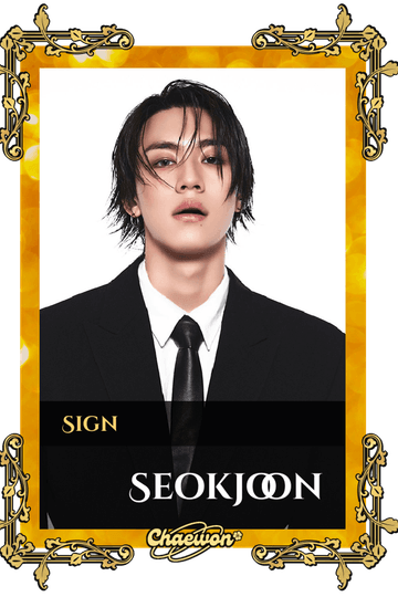 Seokjoon