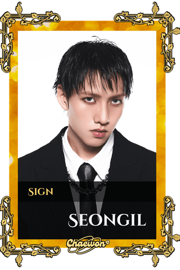Seongil