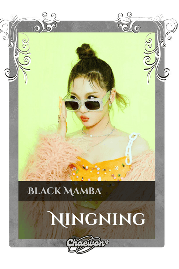 Ningning