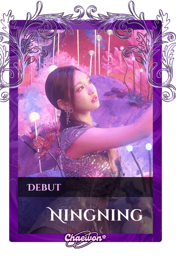 Ningning