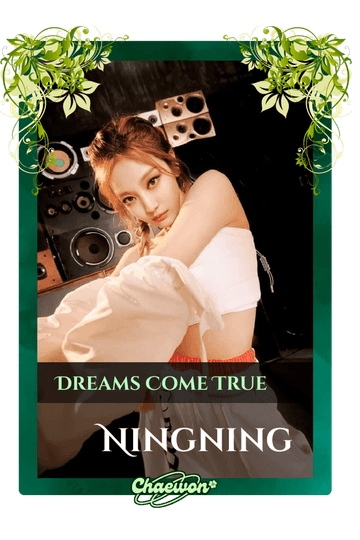 Ningning