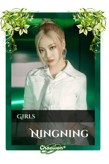 Ningning